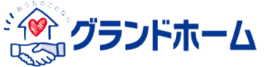 グランドホーム